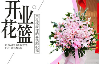 福建福州福清市江镜镇北翁村花篮配送